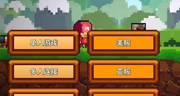 《光荣使命多人联机攻略》（成为顶尖战士的必备技巧）