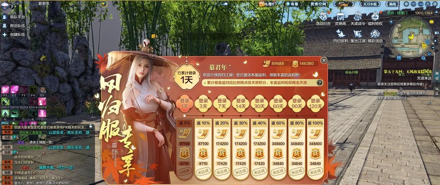 三倍红货押镖攻略