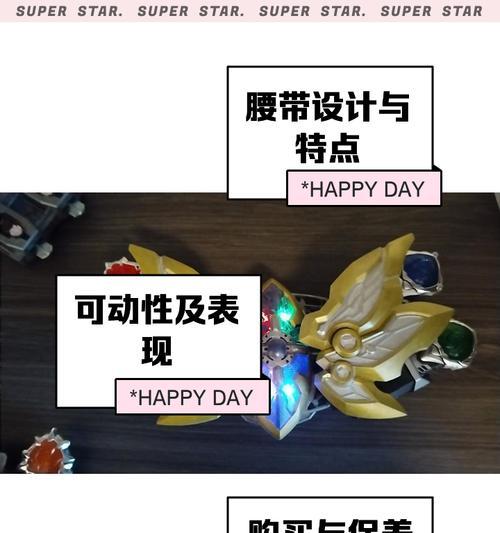 魔兽世界特效腰带哪里可以购买？购买特效腰带有何特殊要求？