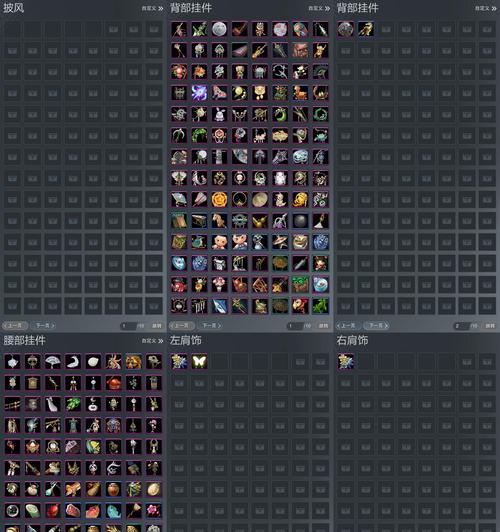 大千世界异土任务玩法攻略（装备异土属性一览）