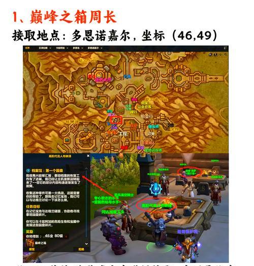 魔兽世界铜锭快速获取地点是哪里？