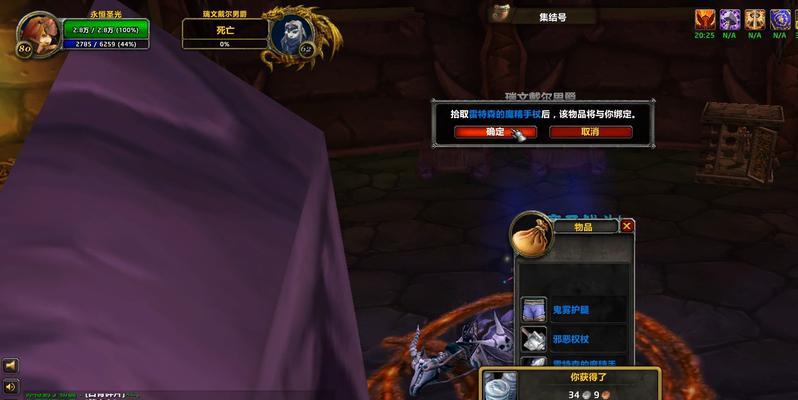 魔兽坐骑获取的途径有哪些？哪里最容易获得坐骑？