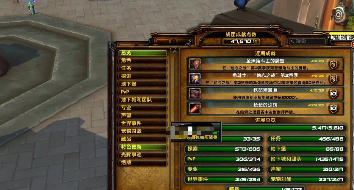 魔兽世界腾龙角斗士位置在哪里？如何获取？