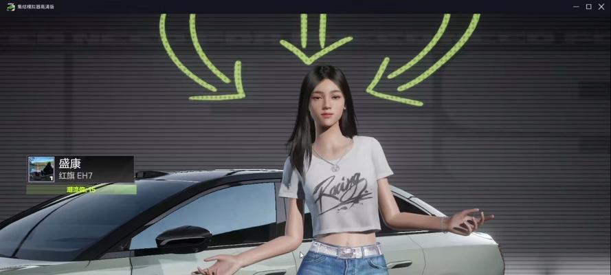 极品飞车集结怎么化妆？化妆功能有哪些技巧？
