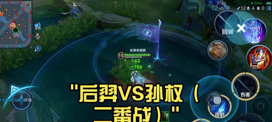 后羿与王昭君之战的打法是什么？