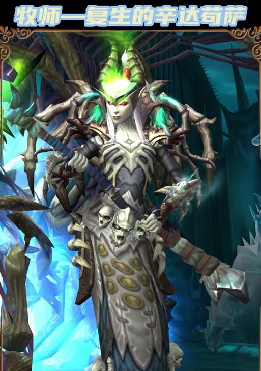 血红长袍在魔兽世界中如何获取？