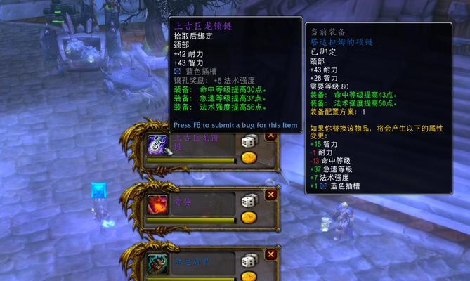 魔兽世界中魔典的掉落位置有哪些？