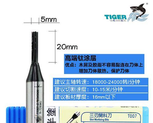 魔兽世界开槽之刃的掉落位置在哪里？如何获取开槽之刃？