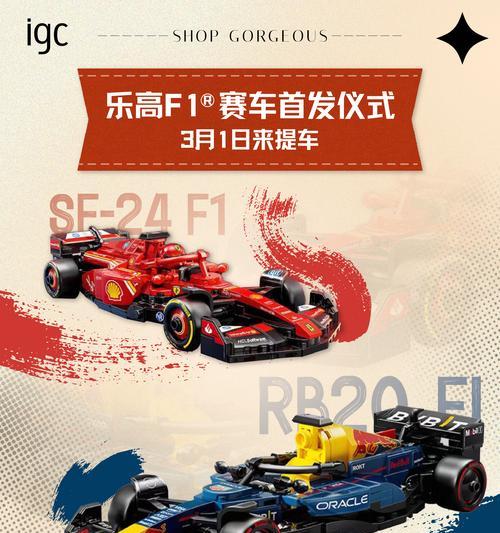 赛车获取方法是什么？哪里可以找到赛车？