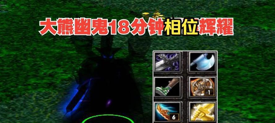 刀塔传奇新英雄幽鬼全面解析（幽鬼属性技能介绍及战术运用攻略）