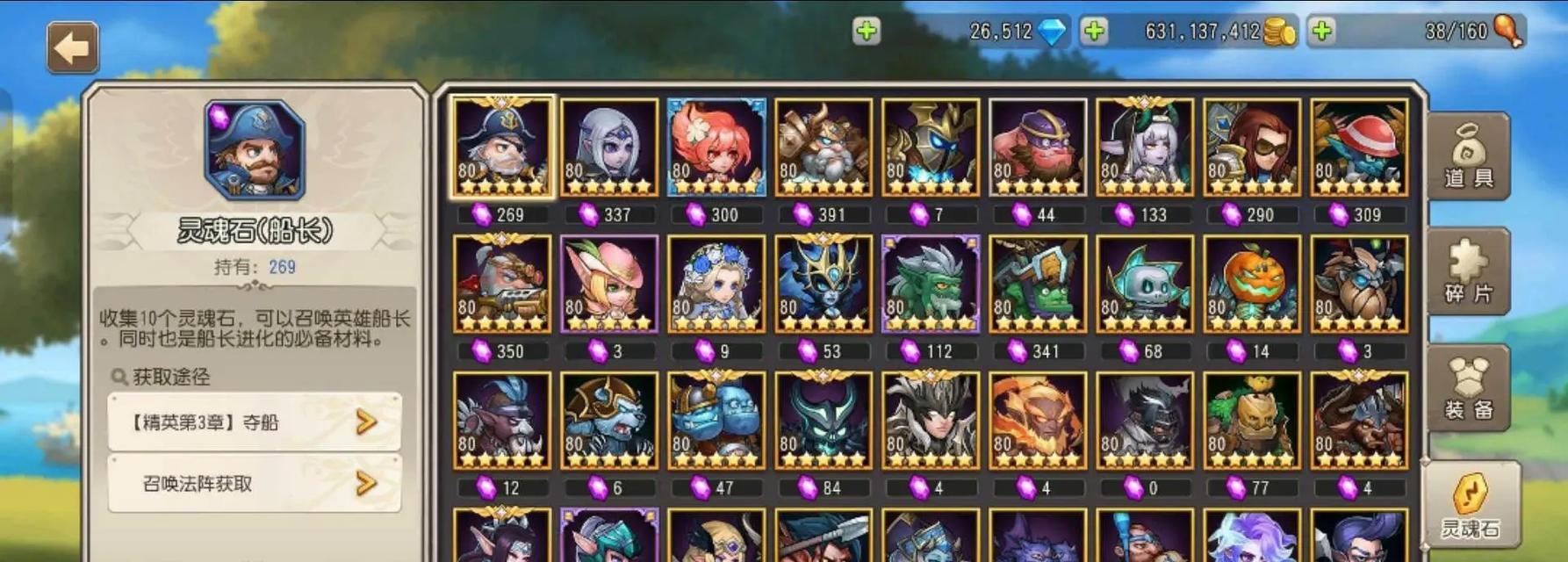 《刀塔传奇踩雷英雄攻略大揭秘》(揭秘刀塔传奇中的踩雷英雄) 《刀塔传奇踩雷英雄攻略大揭秘》(揭秘刀塔传奇中的踩雷英雄)