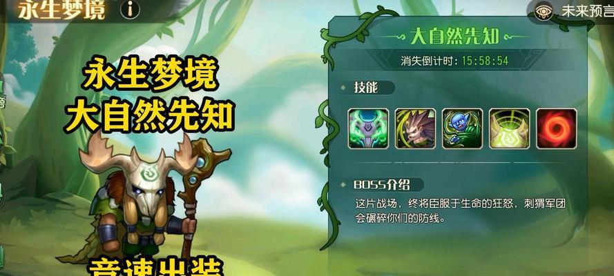 《刀塔传奇》剧毒解析攻略（剧毒获得详解）