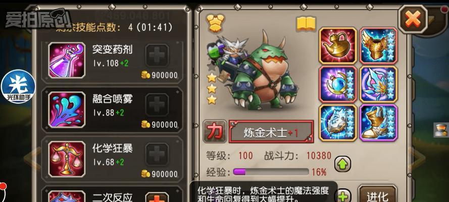 《刀塔传奇觉醒虚空属性洗练指南》（解析虚空属性洗练技巧）