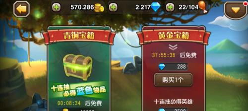 刀塔传奇灵魂石快速收集技巧攻略（玩转游戏）