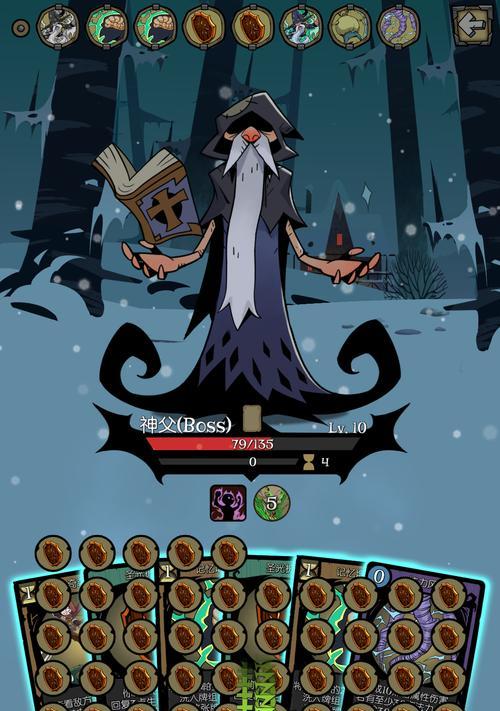 刀塔传奇魔术师解析攻略（掌握关键技巧）