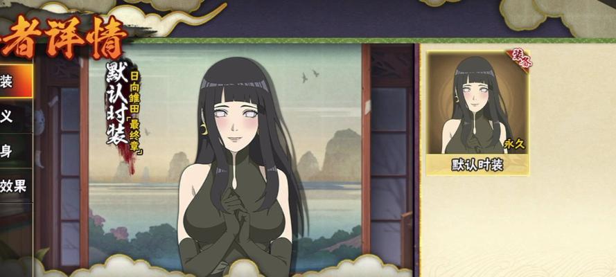 火影忍者手游（揭秘圣诞雏田的强大技能）