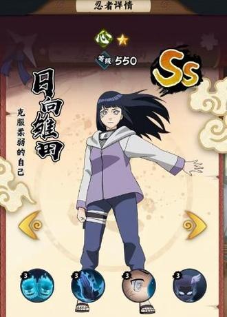 火影忍者手游（感受血继限界之力）