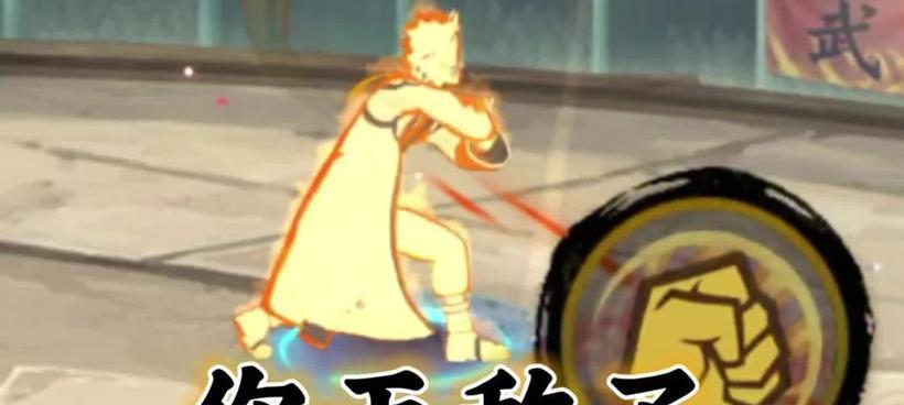 火影忍者手游中的普攻连招技巧（掌握连招技巧提升战斗力）