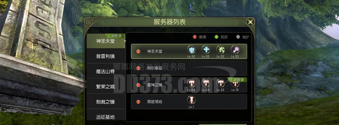 《大千世界祭品获取指南》（探索游戏世界）