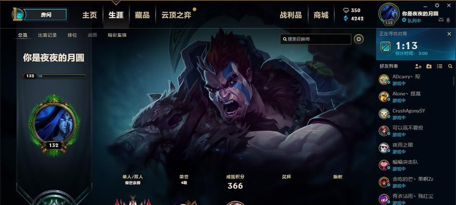 英雄联盟1v1模式为何消失？如何恢复单挑模式？
