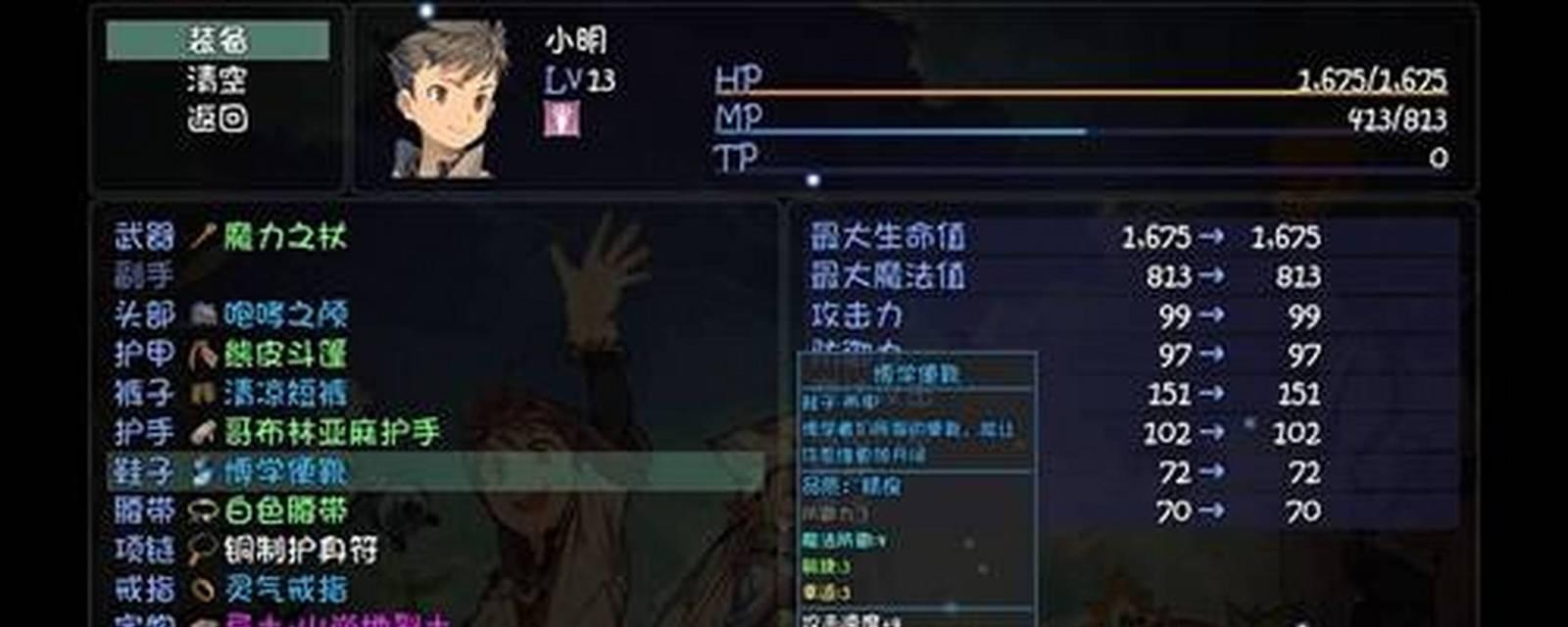 大千世界新手刷级指南（挑战等级）