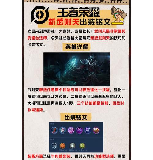 怎么抽传说王者荣耀？抽取传说级英雄的技巧和概率是什么？