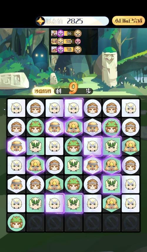 解密迷局（探索游戏世界的秘密）