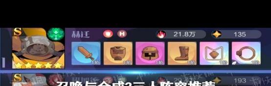 召唤与合成交易市场攻略