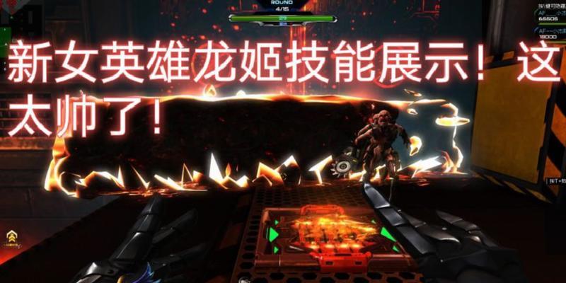龙姬技能在逆战中如何安装？