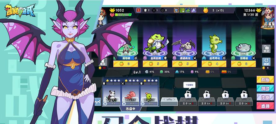 召唤与合成2024（突破游戏极限）