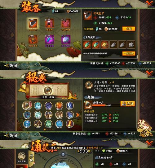 逆战游戏中如何激活12级？