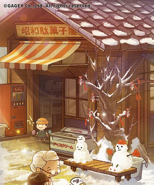 《昭和杂货店物语游戏中的客人故事》（探索客人心理世界的独特游戏体验）