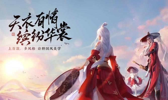 《仗剑天涯明月刀手游》势力排名揭晓（全面分析游戏内势力实力）