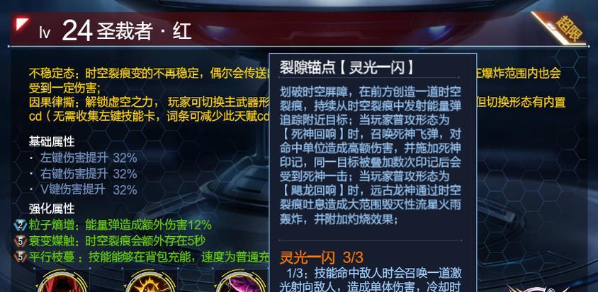 逆战平民玩家如何获得推荐天赋？