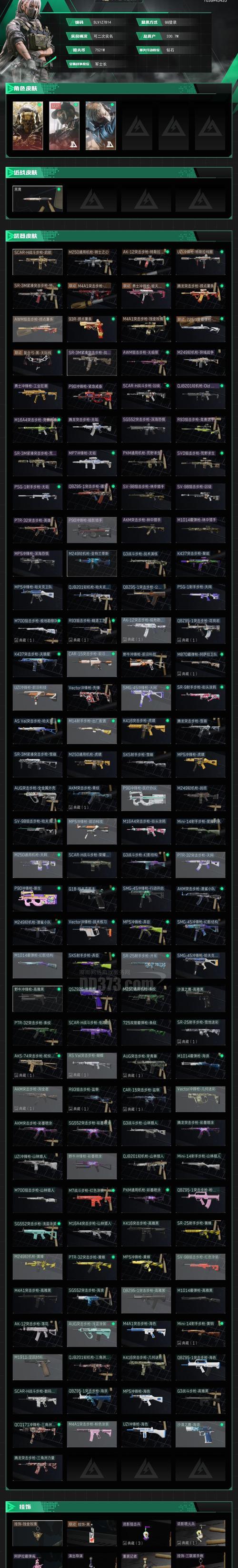 穿越火线靶场配置方法是什么？如何根据需求调整靶场设置？