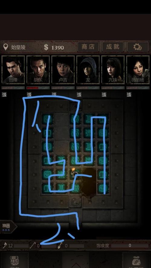 探秘长生劫秦始皇陵（解谜游戏《长生劫秦始皇陵》带你体验一场穿越时空的冒险）