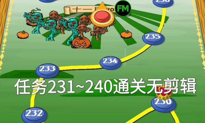 逆战深渊24关卡关技巧有哪些?如何顺利通过24关? 逆战深渊24关卡关技巧有哪些?如何顺利通过24关?