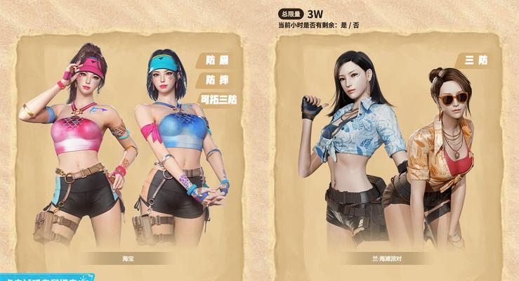 穿越火线蓝cf使用技巧？如何发挥其最大优势？