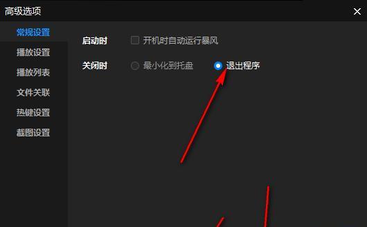 部落冲突星际漫游关闭方法是什么？