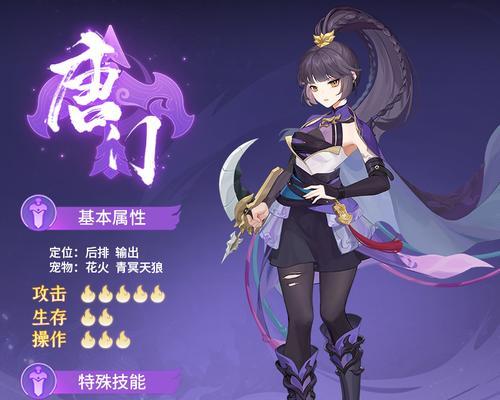 长安幻想梦姑技能属性介绍（探索长安幻想梦姑技能的强大魅力）