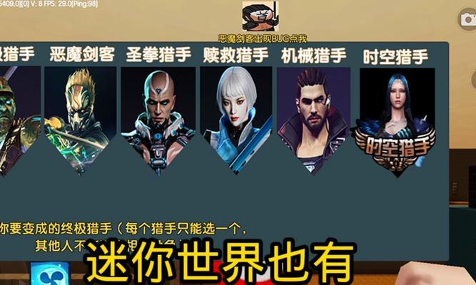 穿越火线猎人选角色的技巧是什么？