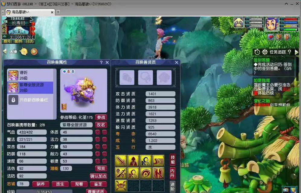 长安幻想谛听加点攻略（游戏中的加点技巧与策略）