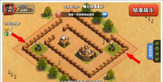 战争总动员（从零开始）