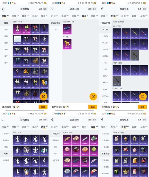 逆战套装碎片的获取途径有哪些？