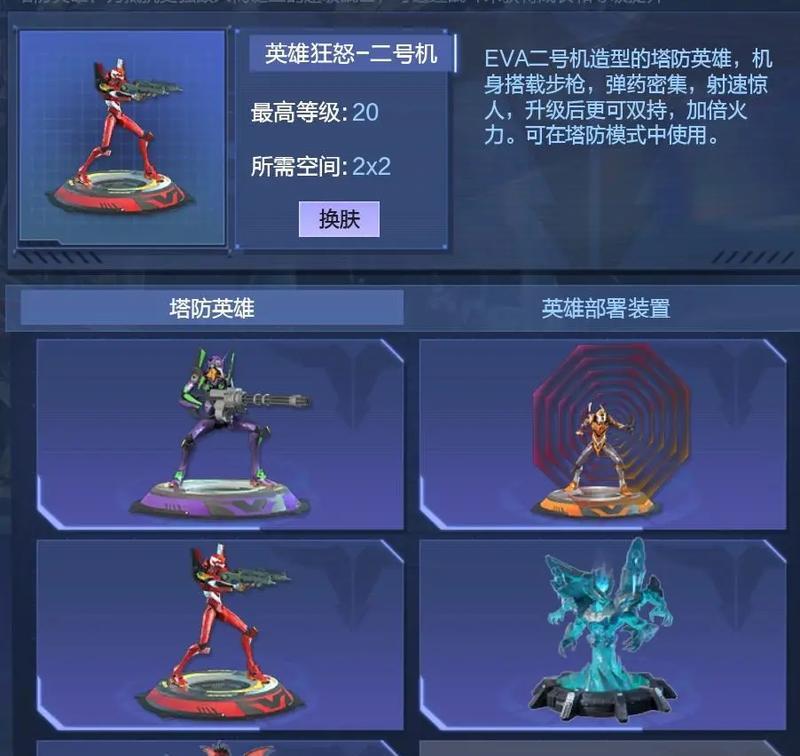 逆战猎场神器效果的获取方法是什么？