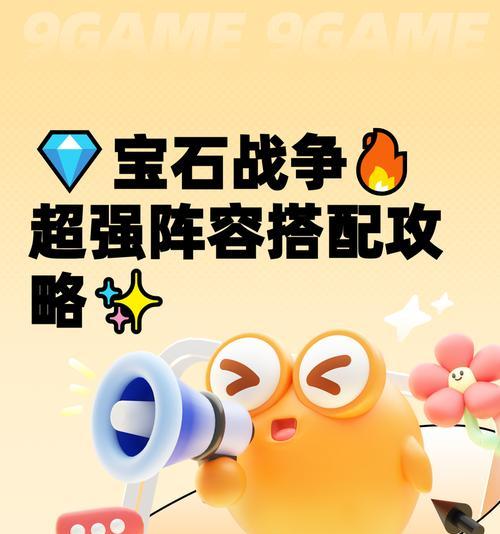 部落冲突中抽宝石的策略是什么？