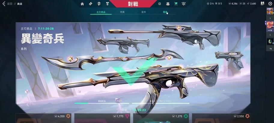 逆战中小烧饼的打法有哪些？