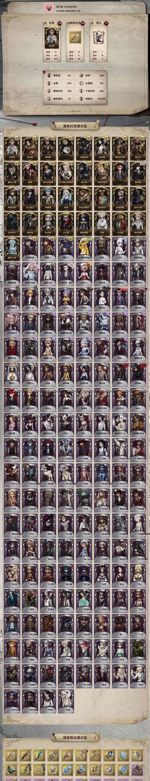 逆战篮球打枪模式的玩法介绍和技巧是什么？