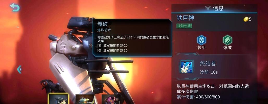 战争艺术自走棋攻略（以游戏为主）