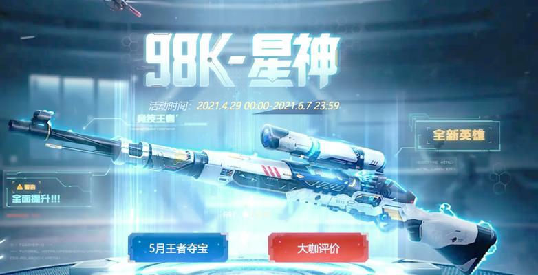 穿越火线星神角色玩法是什么？技能如何运用？